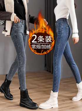 加绒高腰牛仔烟管裤女显瘦2025春秋新款紧身提臀加厚百搭铅笔裤子