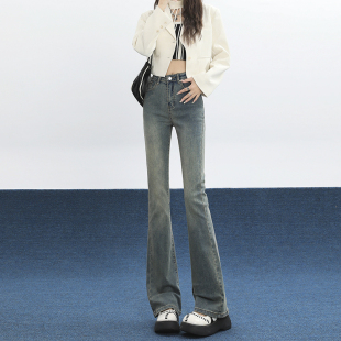 显瘦小个子显高喇叭裤 怀旧高街复古微喇牛仔裤 修身 2023新款 女秋季