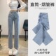 显瘦弹力小个子九分烟管裤 高腰修身 春 女夏2025新款 浅色直筒牛仔裤