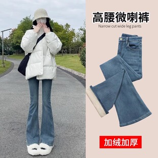 显瘦小个子喇叭裤 修身 子 女春秋弹力2025年新款 复古高腰微喇牛仔裤