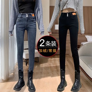 弹力显瘦百搭铅笔裤 新款 冬加绒 女2024秋装 黑色高腰收腹小脚牛仔裤