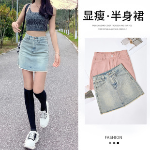 裙 提臀显瘦设计感辣妹毛边短裤 高腰百搭牛仔短裙女2024年夏季 新款