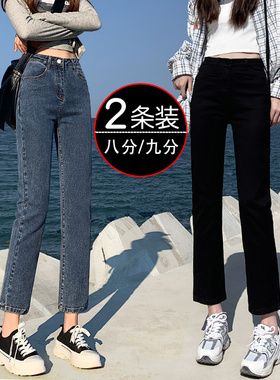 高腰直筒牛仔裤女2025年秋冬新款修身显瘦百搭小个子九分烟管裤子