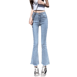 浅色高腰微喇牛仔裤女2026春夏新款显瘦分小个子阔腿九分喇叭裤子