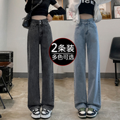 阔腿裤 宽松显瘦慵懒小个子窄版 女2026年春秋新款 高腰直筒软牛仔裤