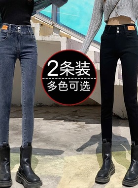 黑色高腰小脚牛仔裤女2025春秋新款显瘦提臀弹力九分紧身铅笔裤子