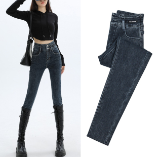 高腰弹力显瘦毛边铅笔裤 蓝灰色紧身收腹小脚牛仔裤 女2025秋冬新款