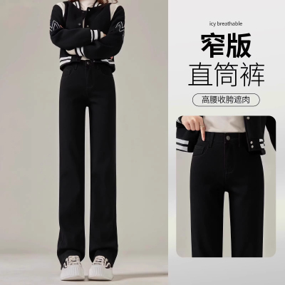 黑色窄版直筒修身百搭烟管长裤子