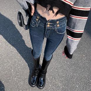高腰设计感小脚牛仔裤 女秋冬加绒弹力显瘦提臀收腹紧身辣妹铅笔裤