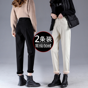 高腰显瘦加厚老爹萝卜裤 2023年新款 子 女秋冬季 加绒九分哈伦牛仔裤