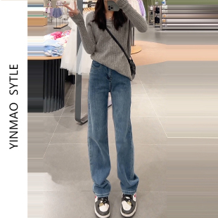 垂感直筒裤 高腰窄版 宽松弹力显瘦修身 女2025春秋新款 阔腿牛仔裤