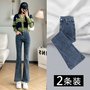 弹力显瘦宽松小个子九分喇叭裤 高腰微喇牛仔裤 修身 新款 女2023春季