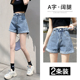 显瘦宽松a字阔腿热裤 2025新款 潮ins 女夏季 可调节高腰卷边牛仔短裤