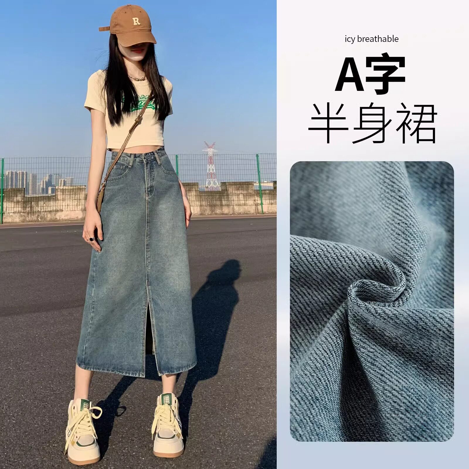 牛仔女夏天薄款2024新款显瘦开叉中长款过膝a字包臀裙