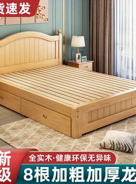 二手床双人二手旧家具床咸淘鱼官网货宝二手家具旧市场闲鱼市场~