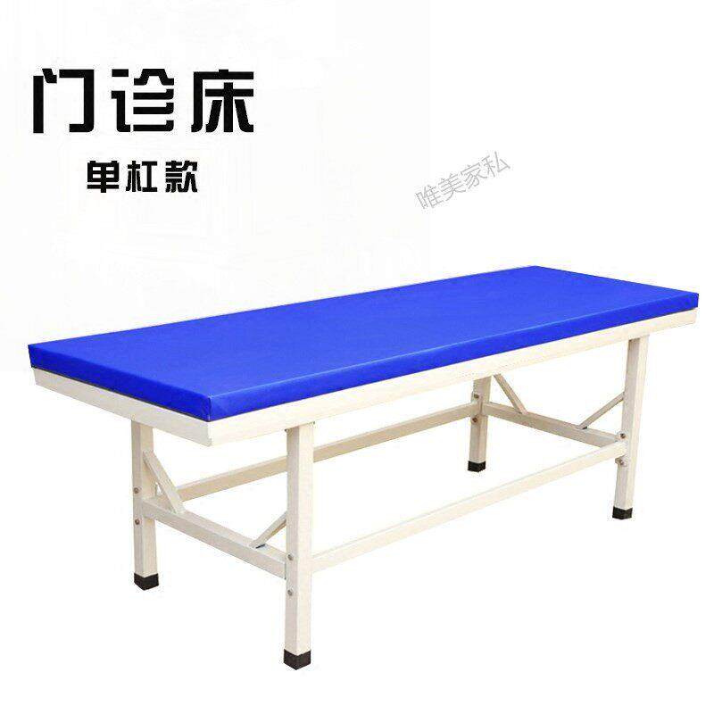 医院用门诊床检查床诊疗床幼儿园诊断床儿童床推拿按摩保健床学习