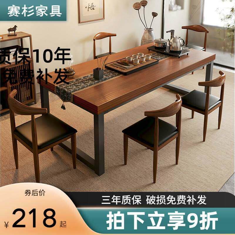 二手低茶台茶桌转让二手家俱旧货市场二手闲 鱼咸鱼市场价转转二