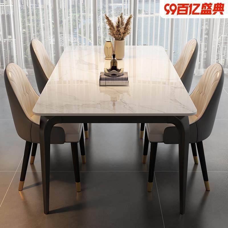 意式轻奢岩板餐桌椅组合家用小户型现代简约大理石长方形吃饭桌子,住宅家具,岩板餐桌,淘宝优惠券,粉丝福利购,淘宝优惠卷