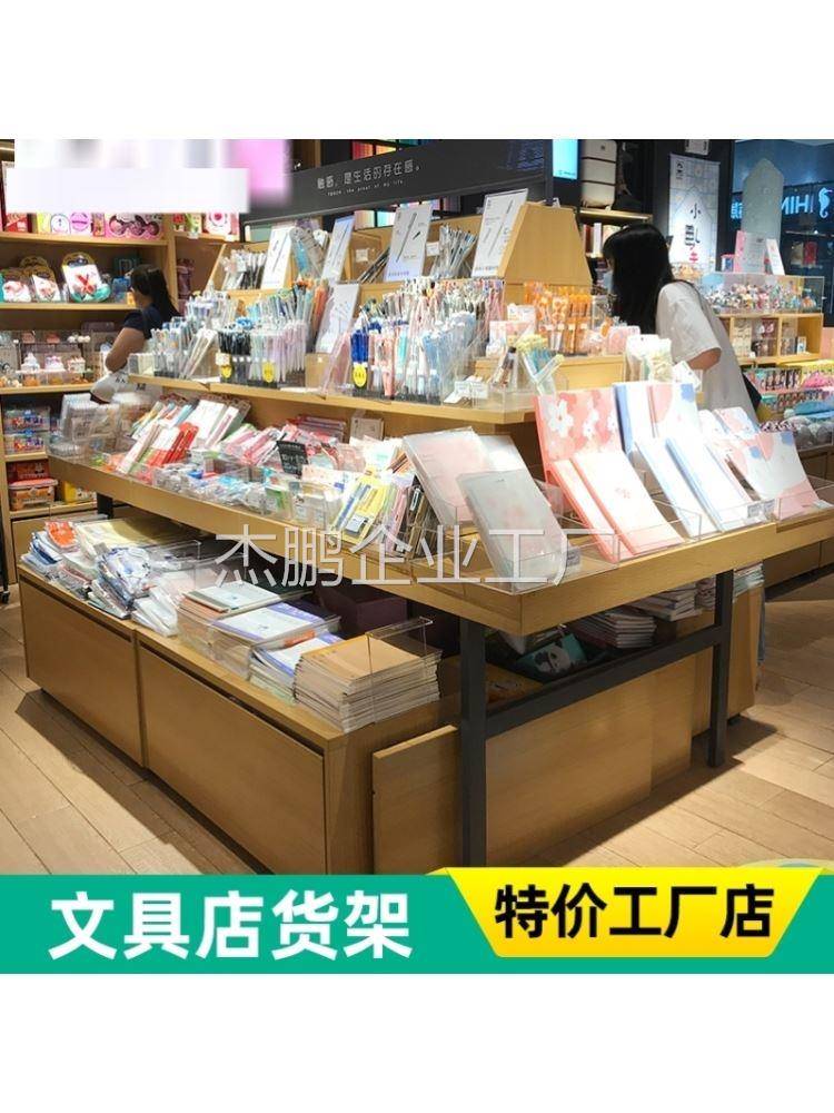 晨光文具店货架展公示架办用品双面中岛架具专用货架笔架展示文柜