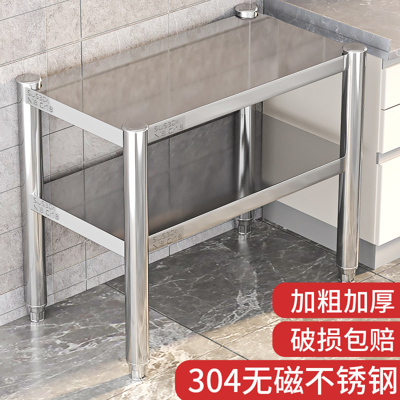 二层304厨房不锈钢架子置物架工作台多层灶台面多功能微波炉架子