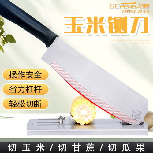 切玉米棒玉米段神器手动切块机