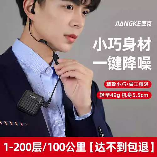 小型数字全国对讲机终身免费