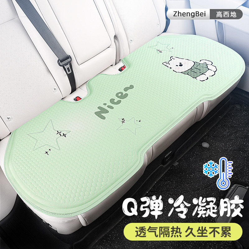 2025新款汽车坐垫冬季单片蜂窝凝胶凉垫透气卡通可爱座椅通风座垫,汽车用品/电子/清洗/改装,专车专用座套/座垫,淘宝优惠券,粉丝福利购,淘宝优惠卷