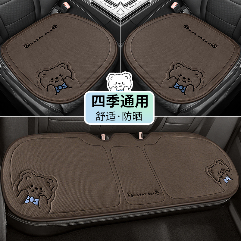 汽车坐垫四季通用单片亚麻三件套车内后排座椅垫车载车垫防滑座垫