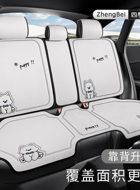 2025新款汽车坐垫四季通用棉麻透气后排座垫冬季半包座椅套座套