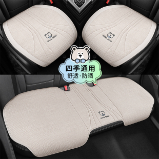 适用于比亚迪海豹06dmi专用汽车座套四季 海豹06坐垫座垫座椅套
