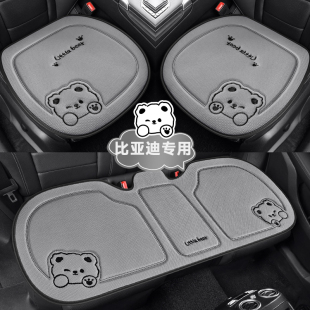 适用于比亚迪宋plusdmi海鸥宋pro秦l元 plus座椅套汉唐坐垫座套
