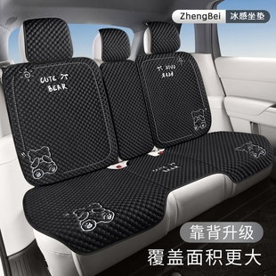 凉垫座垫 冰丝夏季 汽车坐垫四季 通用单片后排座椅垫车垫2025新款
