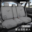 半包座椅套座套 通用棉麻透气后排座垫冬季 2025新款 汽车坐垫四季