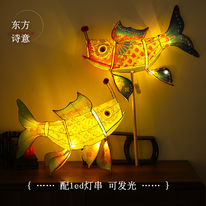 手持锦鲤鱼灯成品非遗国潮花灯陈美装饰儿童成人徽州呈坎拍照灯笼