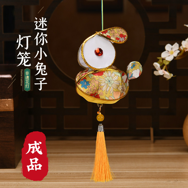 非遗手工迷你兔子灯笼挂饰马年新年古风手提花灯国风高端创意礼品,节庆用品/礼品,灯笼,淘宝优惠券,粉丝福利购,淘宝优惠卷