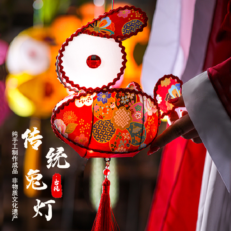 非遗兔子灯笼2025国庆中秋节儿童手提古风花灯手工制作材料包挂饰
