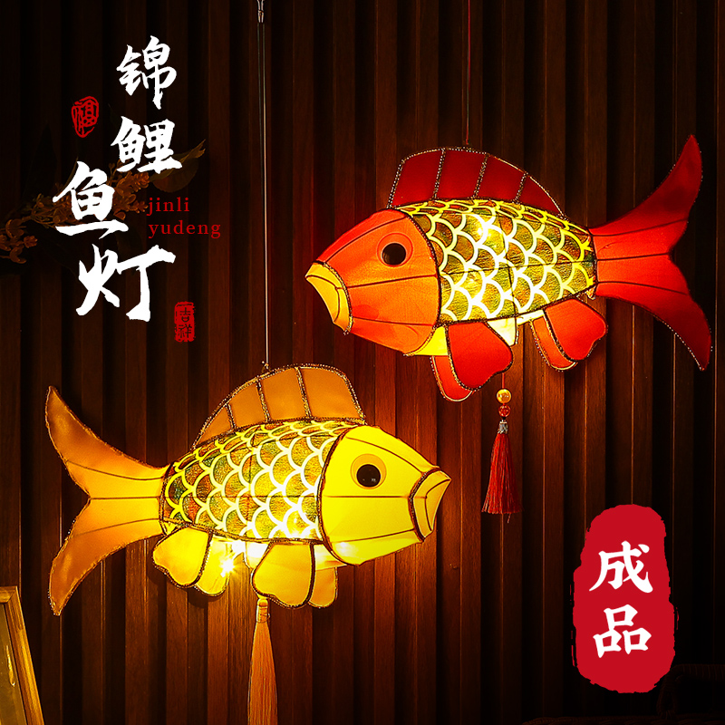 成品传统锦鲤鱼灯笼2025年国庆中秋节新款手提红花灯悬挂装饰摆件