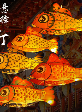 2026年马年装饰鱼灯笼景区商场户外吊悬挂防水发光80cm锦鲤花灯