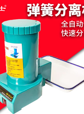 自动弹簧分离机玻璃拆分机器翼士