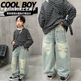 小猪班纳男童牛仔裤潮流百搭春秋季新款儿童韩版宽松个性阔腿裤子