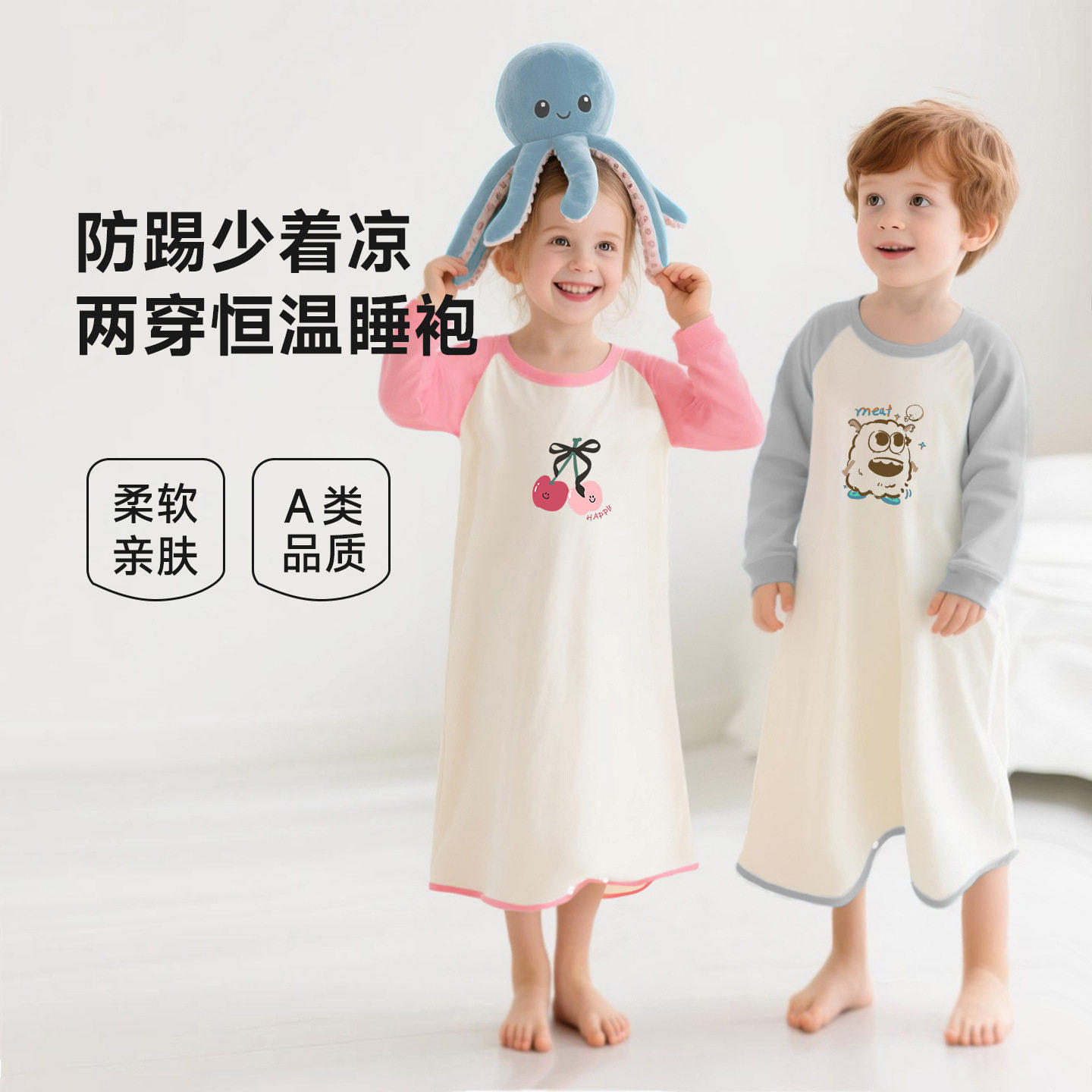 小猪班纳宝宝睡裙春秋季纯棉连体睡衣舒适柔软睡袍长袖防踢家居服,童装/婴儿装/亲子装,家居裙/睡裙,淘宝优惠券,粉丝福利购,淘宝优惠卷