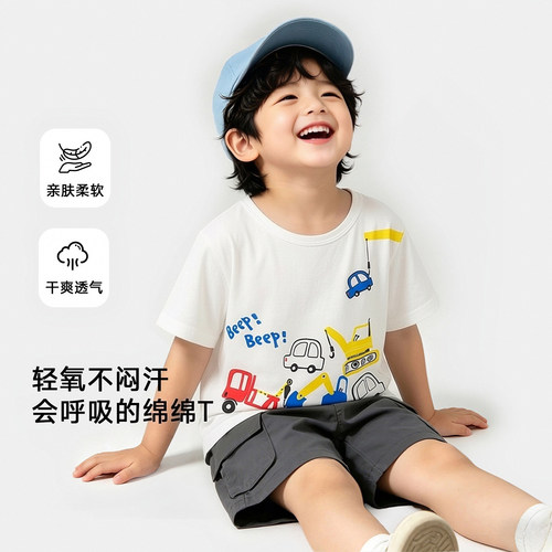 小猪班纳儿童纯棉透气短袖T恤