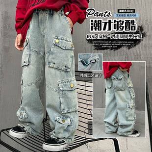 小猪班纳男童牛仔裤韩版潮酷工装裤个性百搭中大童春秋季新款长裤