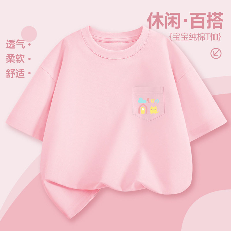 小猪班纳夏季新款桃花粉卡通印花纯棉短袖T恤女圆领休闲百搭上衣