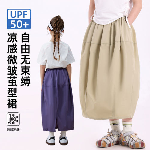 小猪班纳女童高腰显瘦花苞半身裙