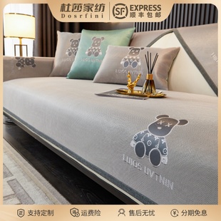凉席坐垫子防滑皮沙发套罩夏天凉垫座垫冷感盖布巾 冰丝沙发垫夏季