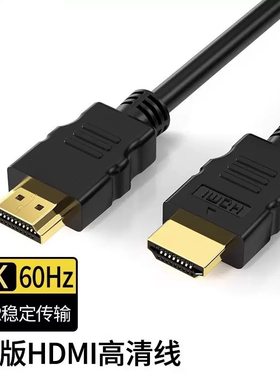 适用华硕X552WE5100笔记本电脑连投影机电视HDMI高清线数据线连接