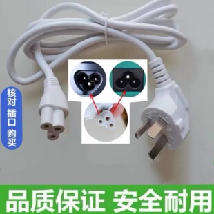 适用小米空气净化器电源线1代2代PRO充电插头连接线梅花三孔1.5米
