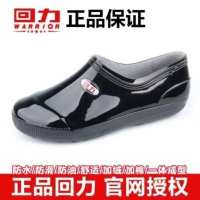 正品回力男女时尚轻便雨鞋短筒低帮防滑耐磨元宝水靴工作户外休闲