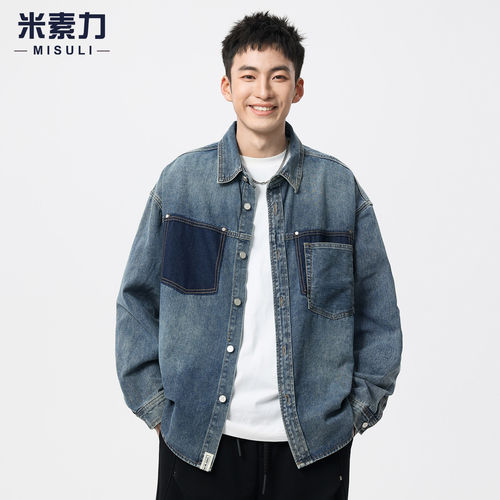 ins潮牌设计感牛仔衬衫男